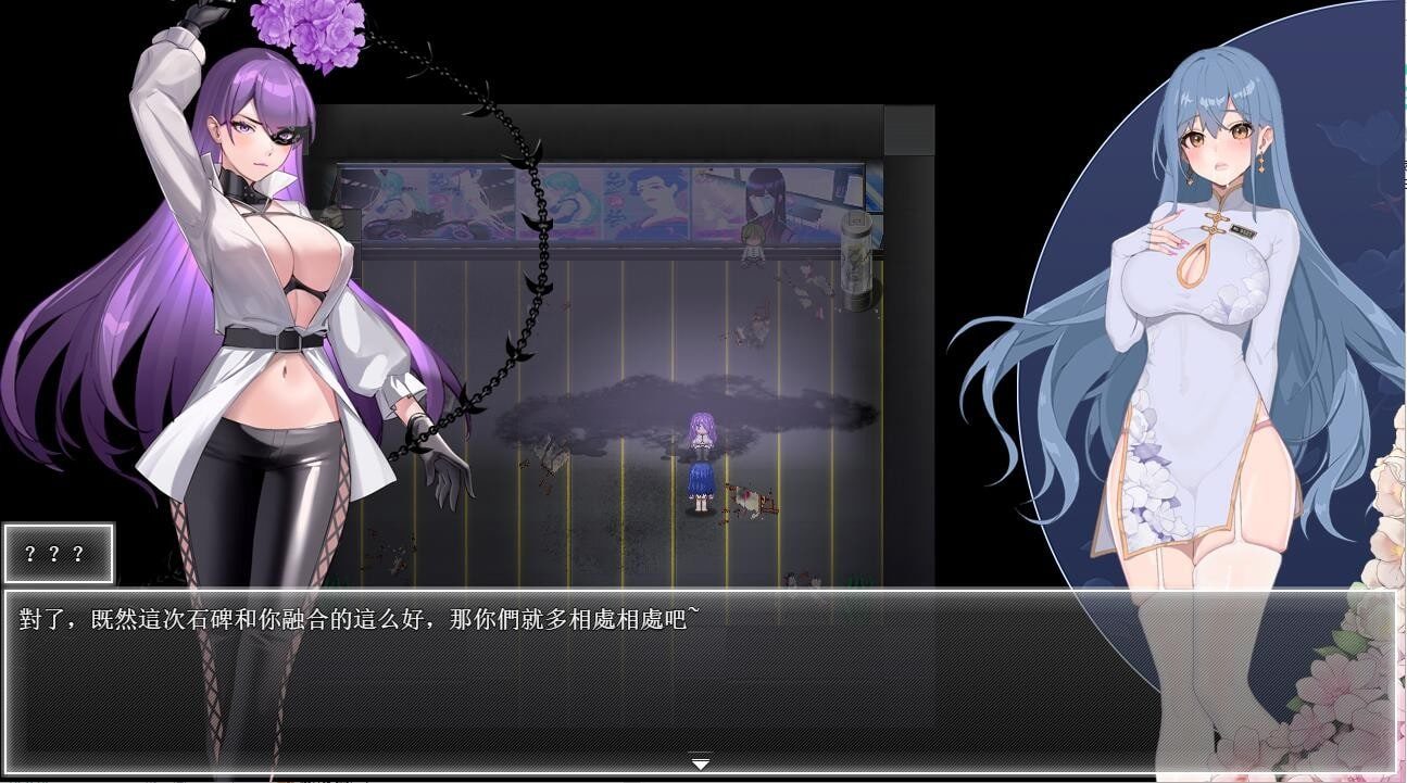 夜幕之花_Night Bloom 操作界面 页面配图 5