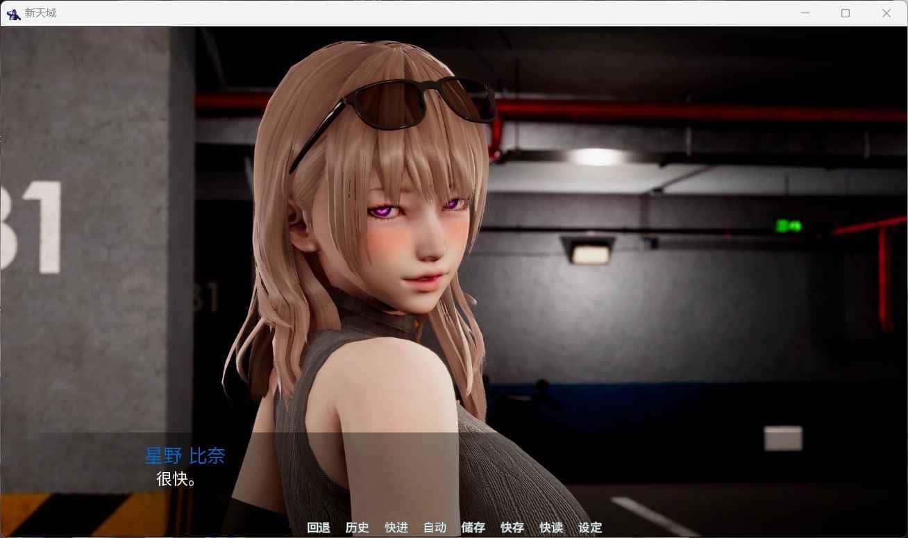 游戏画面1